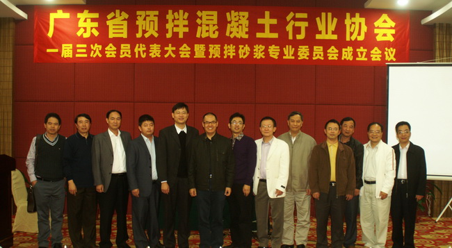 会后出席大会的部分代表合影留念