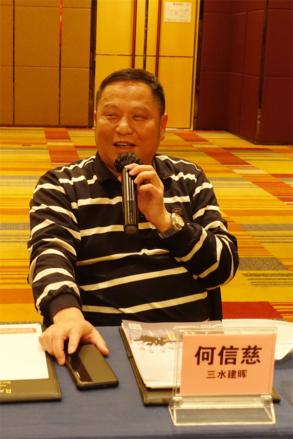 佛山市建筑业协会混凝土与水泥制品分会会长何信慈讲话.jpg