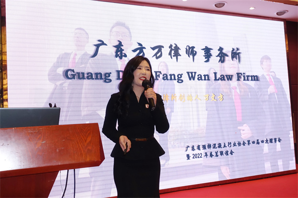 广东方万律师事务所创始人万文方.jpg
