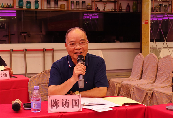 2陈访国专职副会长兼秘书长主持会议.jpg