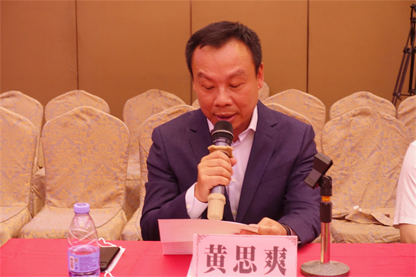 3汕尾市混凝土行业协会黄思爽会长致辞.jpg