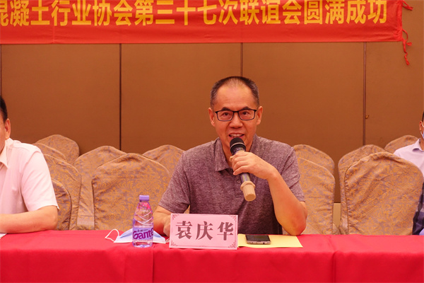 4省住建厅袁庆华二级巡视员讲话.jpg