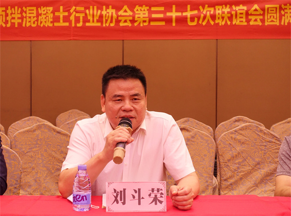 4汕尾市住建局刘斗荣副局长讲话.jpg