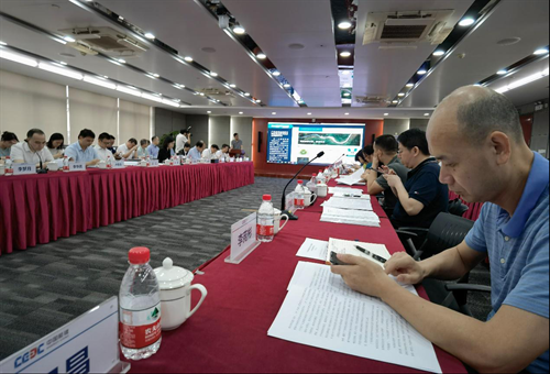 省“双碳”标委会召开年度工作会议，宣贯推动“以旧换新”专项工作-协会.bmp