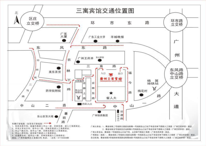 交通图.png