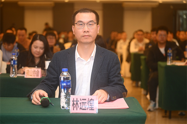 林远煌.jpg