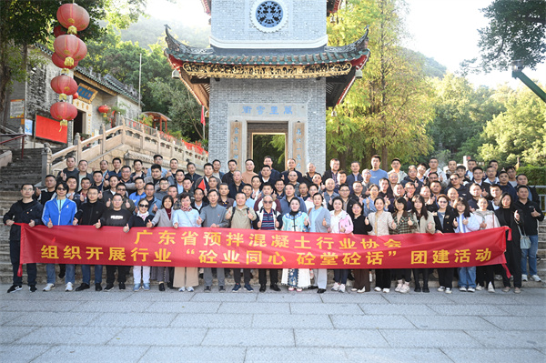 团建.jpg