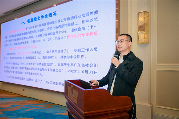 省混凝土协会副秘书长林远煌汇报工作.jpg